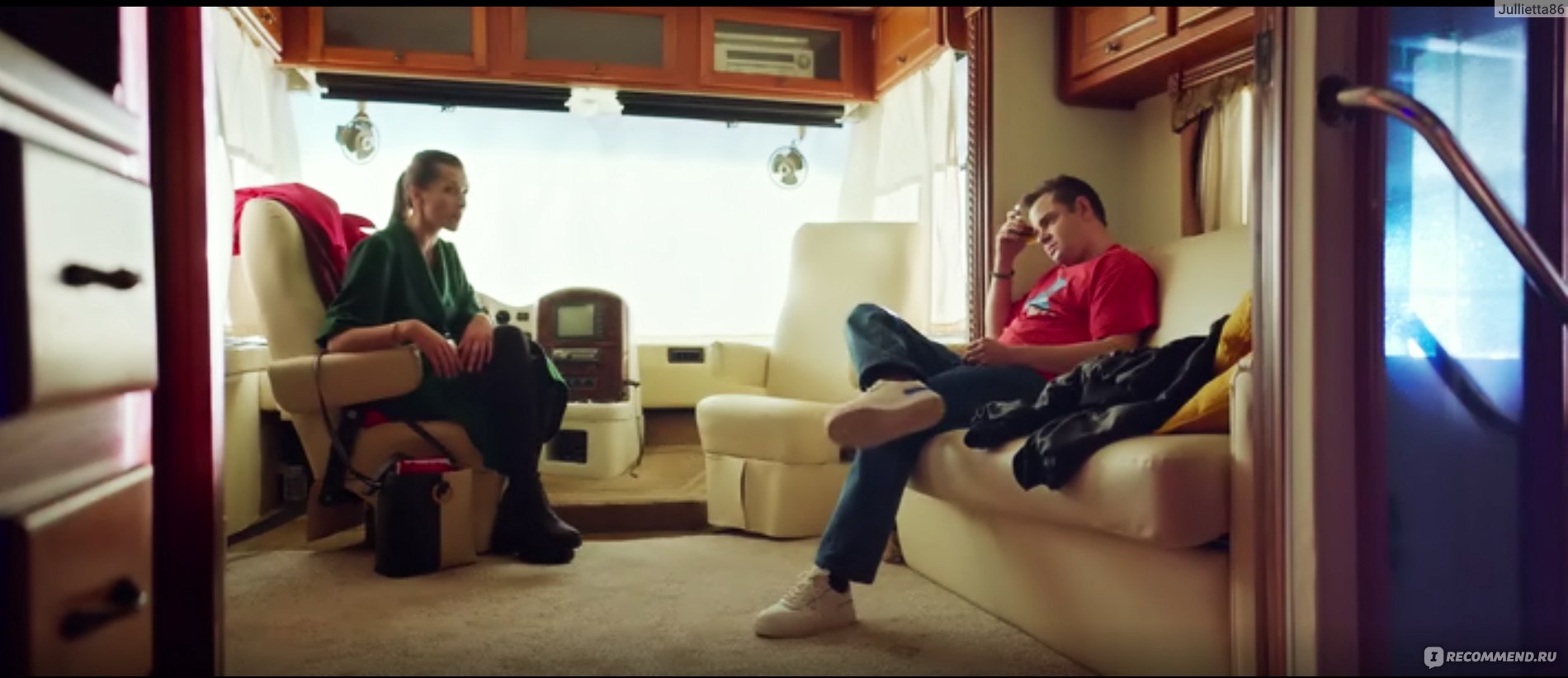 Сердце и как им пользоваться (2021, фильм)