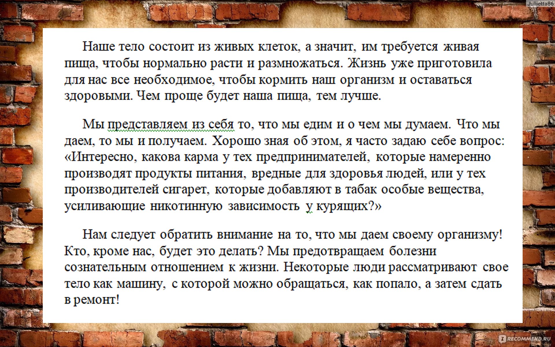 Управляй своей судьбой. Луиза Хей - «Мы сами можем изменить свою судьбу,  главное - изменить себя. Понять причины своих проблем и начать действовать.  Настольная книга для тех, кто хочет изменить жизнь» | отзывы