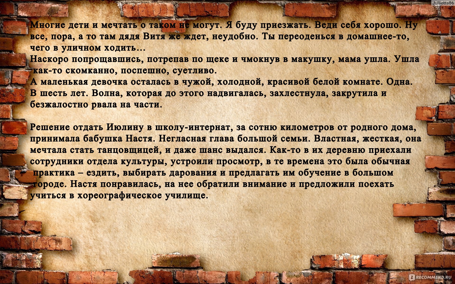 у каждого из нас есть шрамы фанфик фото 36