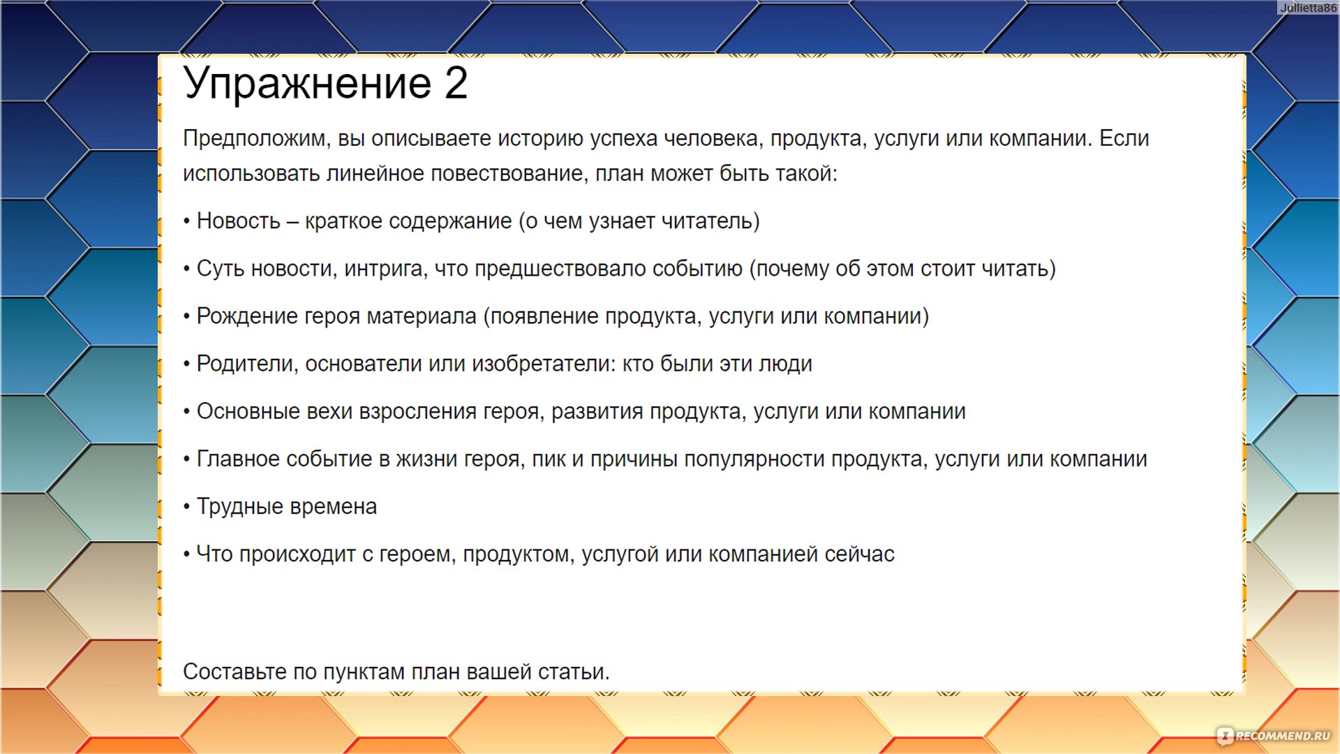 Код пустого текста. Пустой текст.