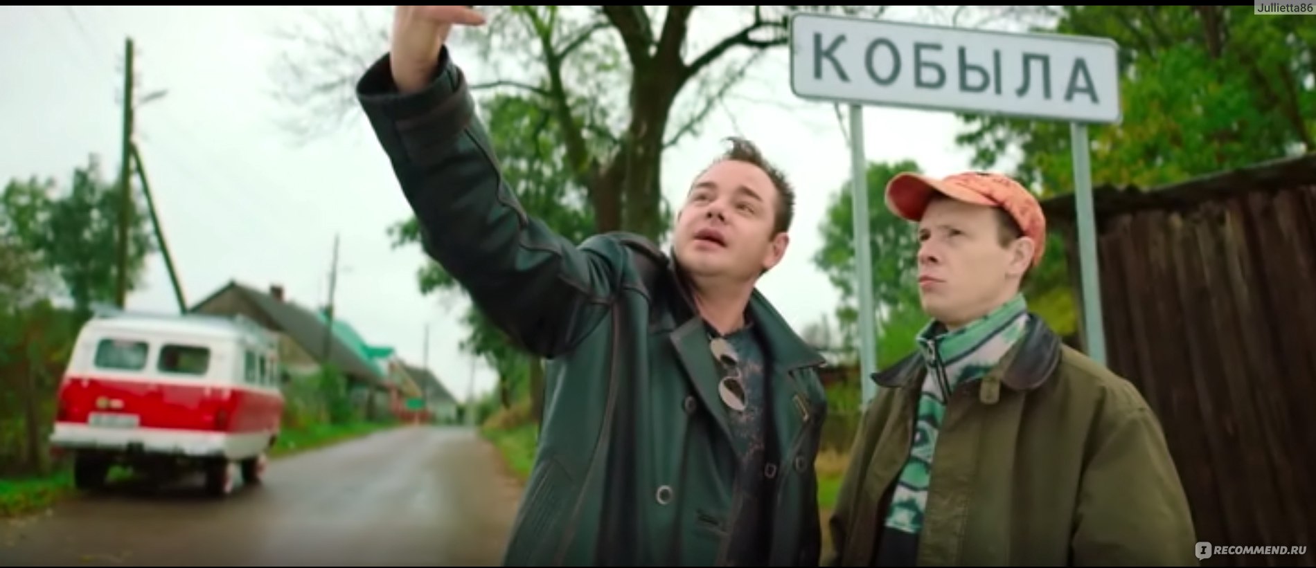 Сердце и как им пользоваться (2021, фильм)