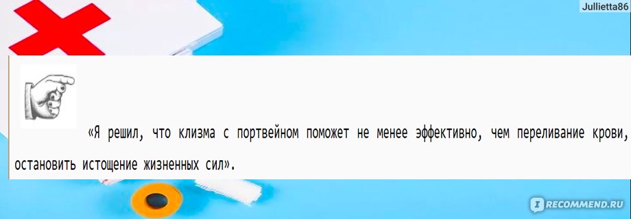 Портрет Людовика XIV- кто поставил королю 5000 клизм?