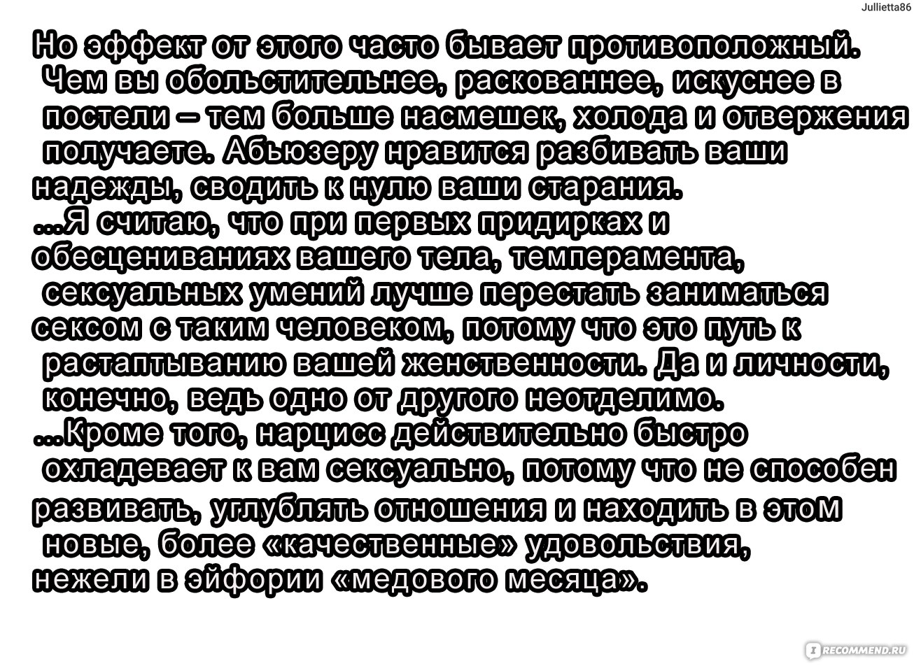 описание расставания в фанфиках фото 109