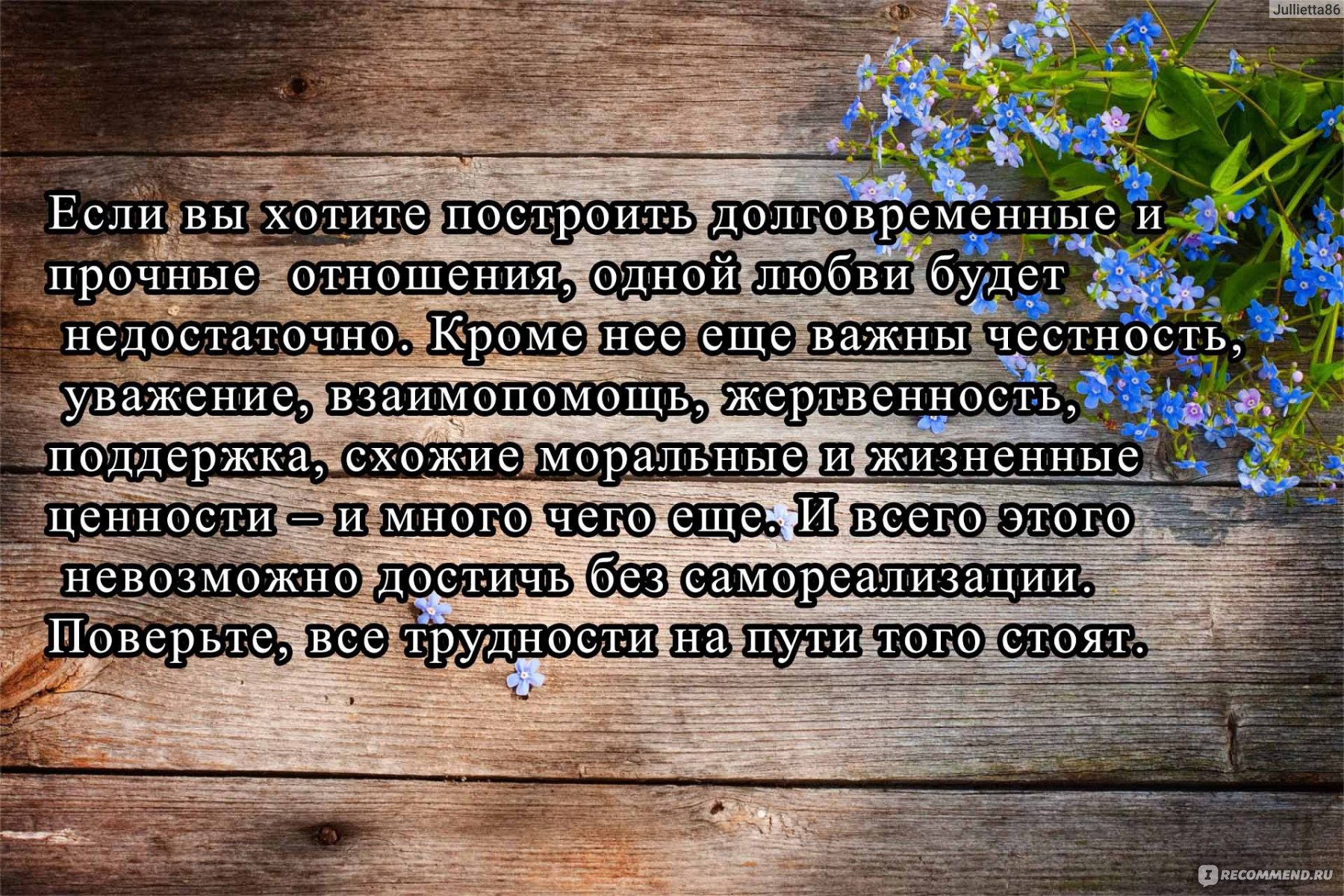 10 дурацких ошибок, которые совершают женщины. Взять себя в руки и стать счастливой. Лора Шлессингер