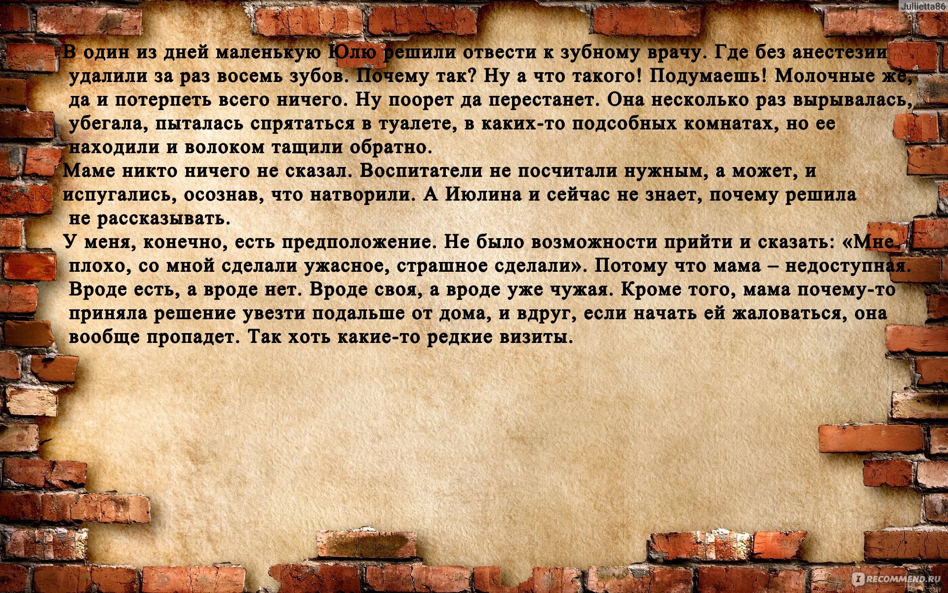 темная магия оставляет шрамы фанфик фото 86