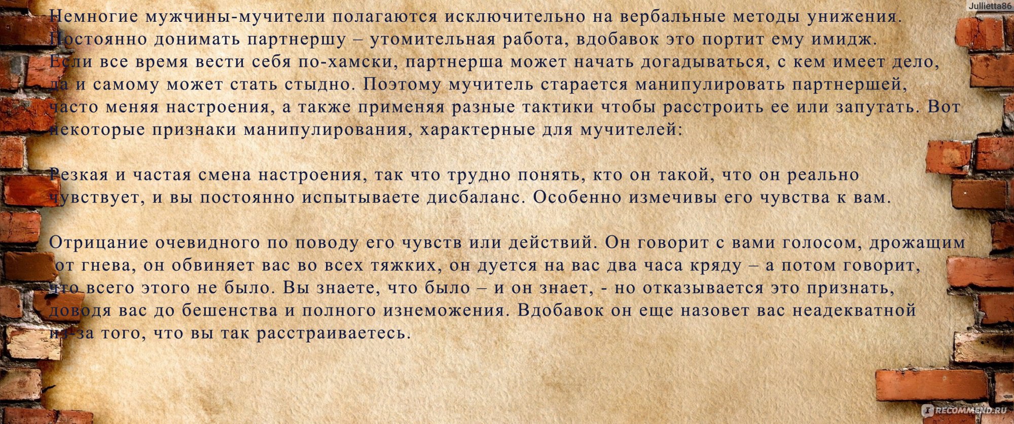 Ланди банкрофт