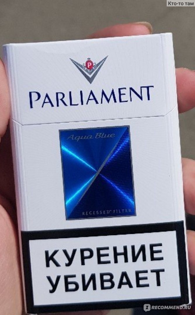 Сигареты парламент аква блю. Парламент Аква Блю 2020. Сигареты Parliament Aqua. Сигареты Parliament Aqua Blue. Парламент Аква Найт.