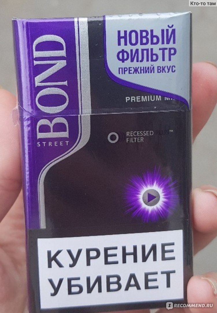 Бонд с кнопкой. Bond Street Compact Premium 2.0 MT. Bond Street Compact Premium. Bond Street Compact Premium Mix. Bond Street Compact Premium 2.0 фиолетовый.