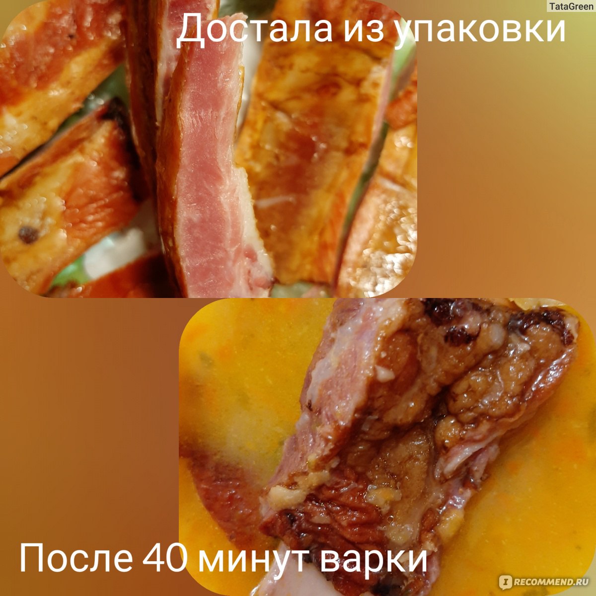 Мясо Рублевский 