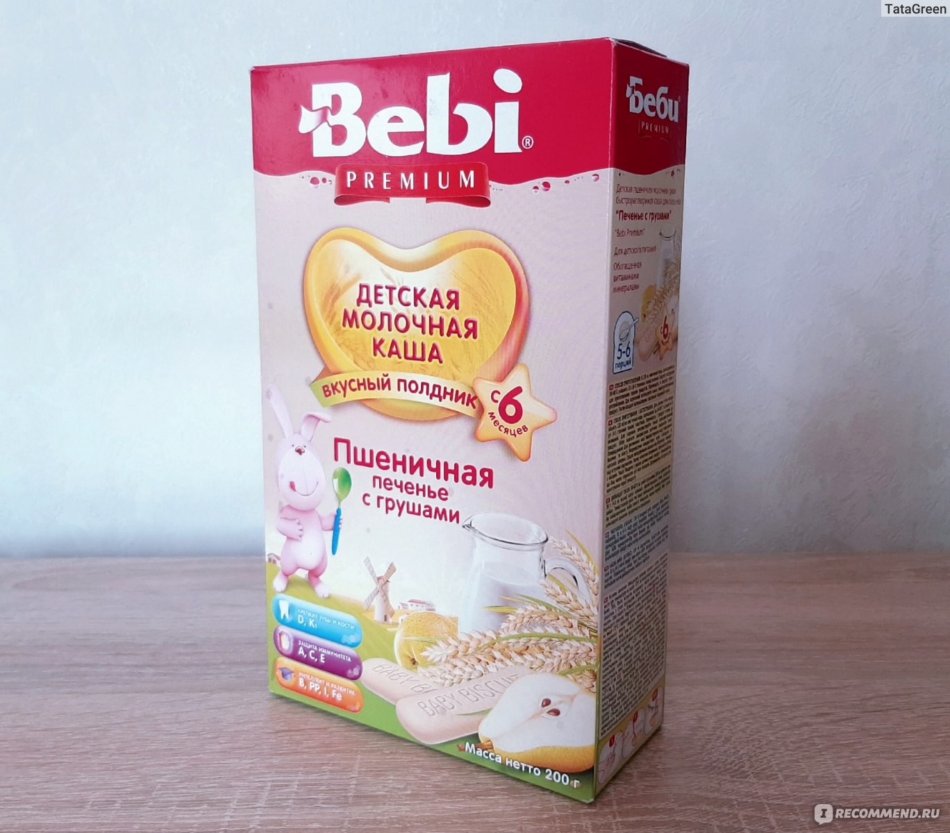 Каша молочная для полдника bebi premium