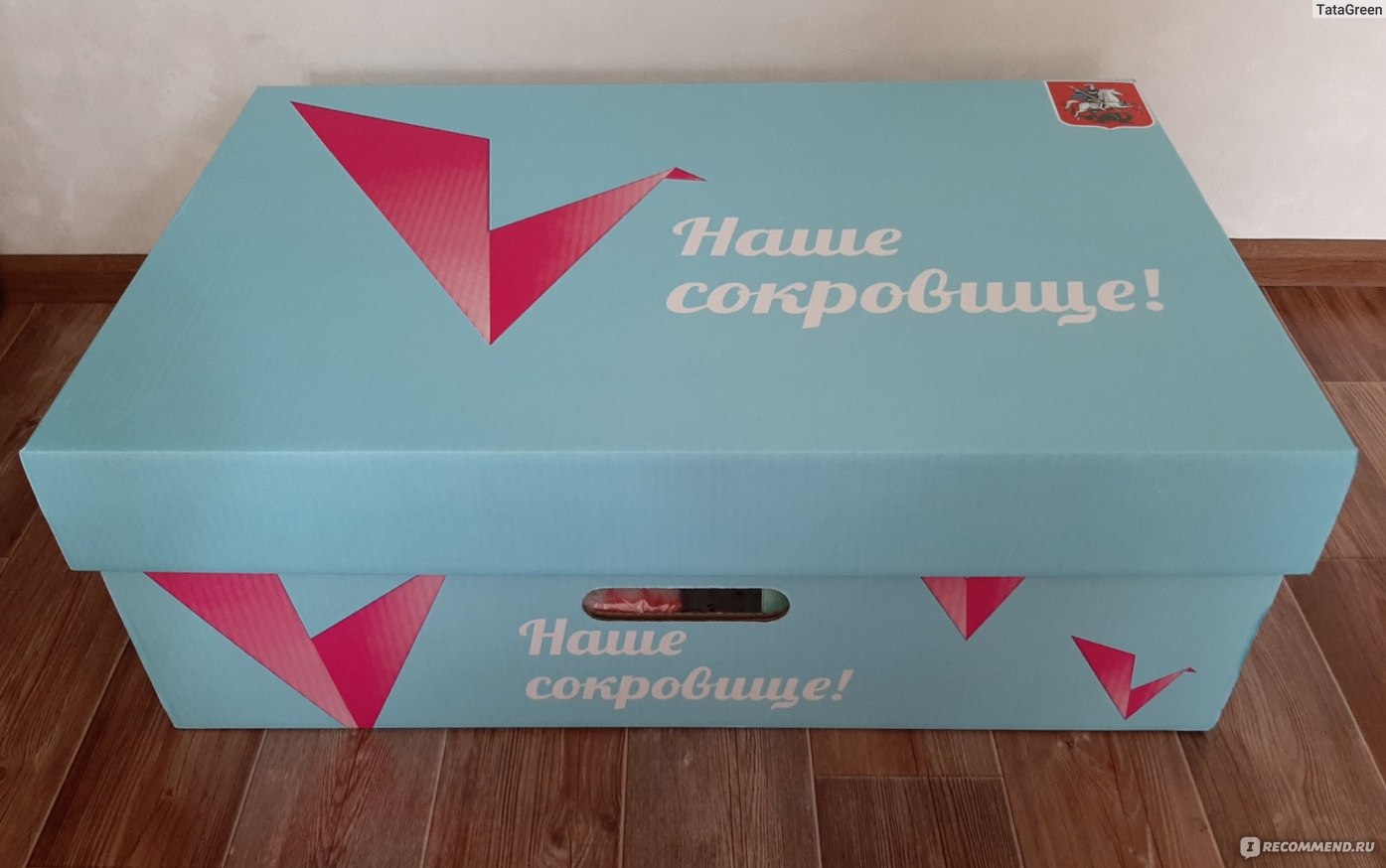 Коробка Собянина для новорожденных