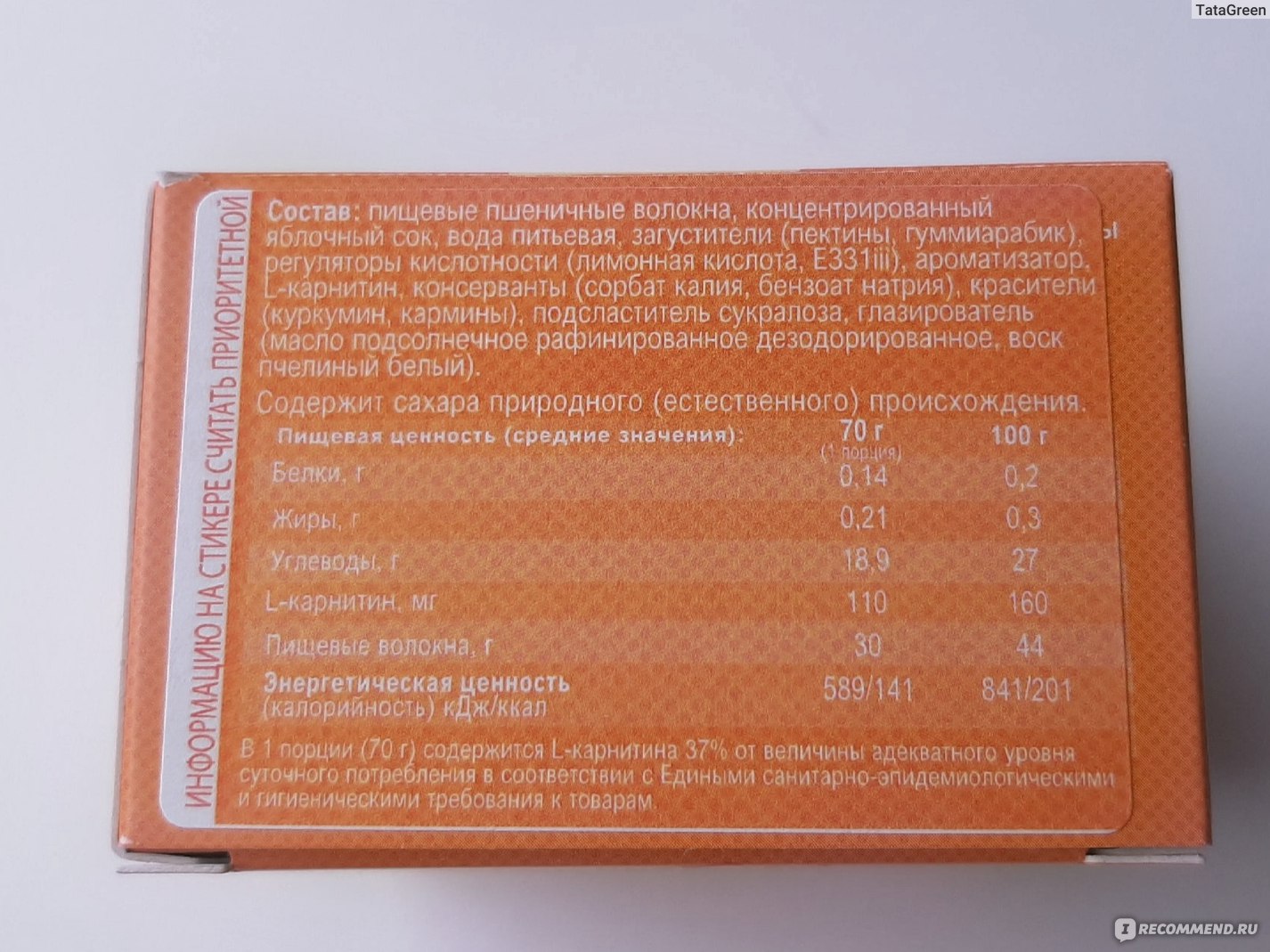 Мармелад сколько калорий в 100 граммах. Мармелад без сахара калорийность. Мармелад без сахара состав. Мармелад калорийность. Сколько калорий в мармеладе без сахара.