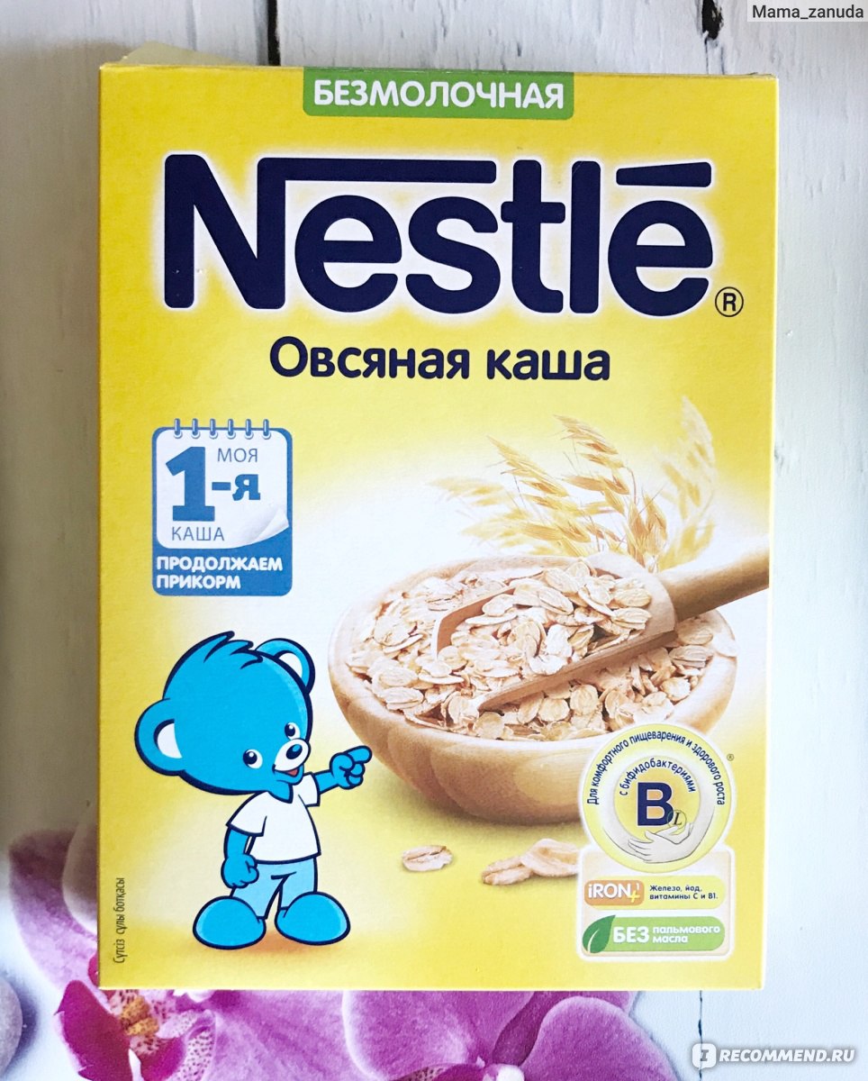 Каша nestle овсяная 1 ступень