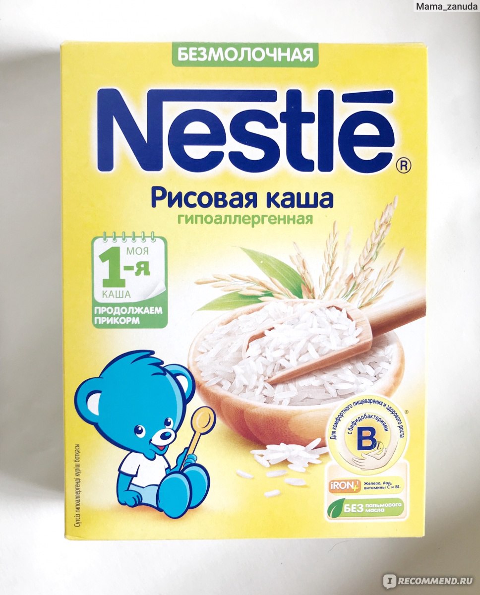 Каша Nestle Низкоаллергенная рисовая безмолочная без добавления сахара -  «Первый прикорм Вашего малыша. Пятая неделя по таблице ВОЗ. Рисовая каша.»  | отзывы