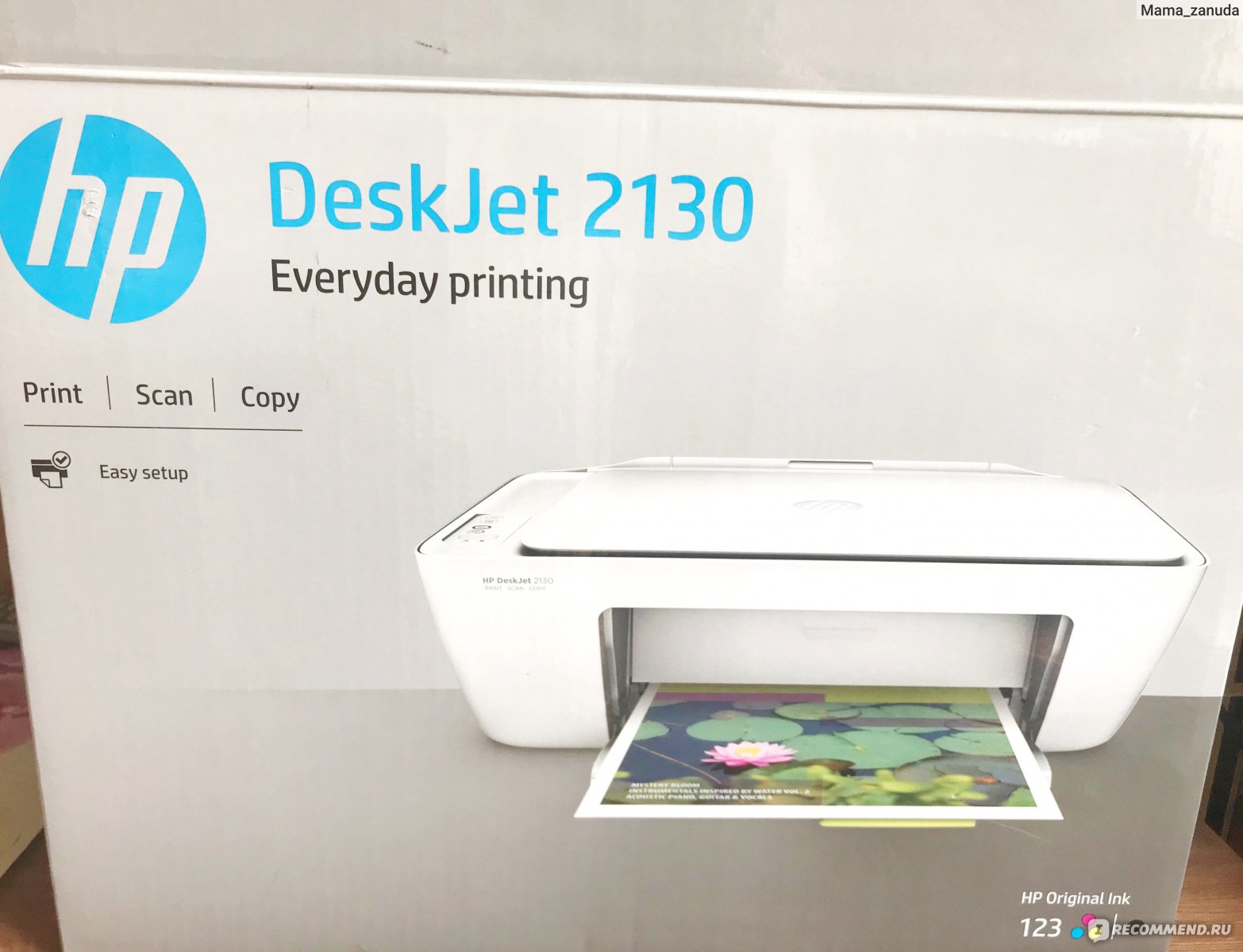 Многофункциональное устройство HP DeskJet 2130 - «Принтер+копировальная  машина от DeskJet. Распечатываем фотофон дома.» | отзывы