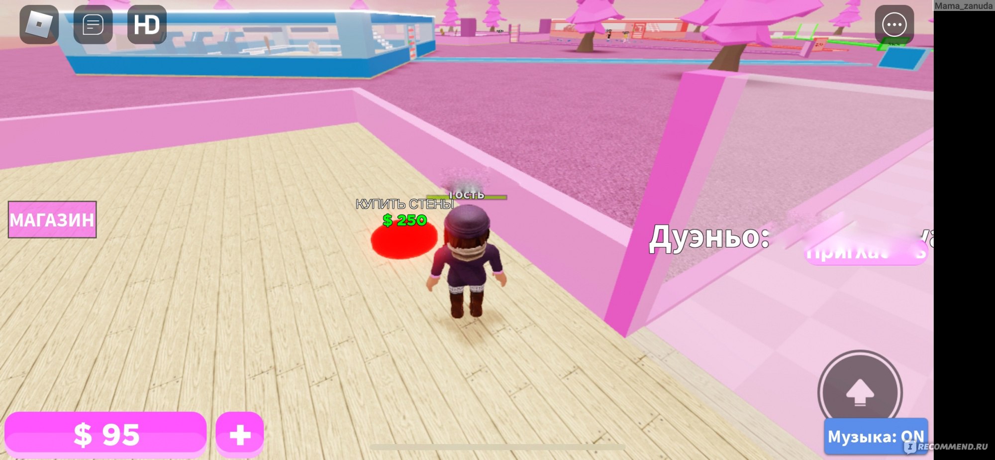 Компьютерная программа Roblox - «Убежать от банана-убийцы и драться на  мечах с принцессой - это про удивительный мир Roblox.» | отзывы