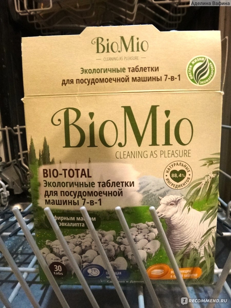 Экологичные таблетки для посудомоечной машины BioMio BIO TOTAL 7 в 1 с  эфирным маслом эвкалипта - «Эко таблетки по доступной цене» | отзывы