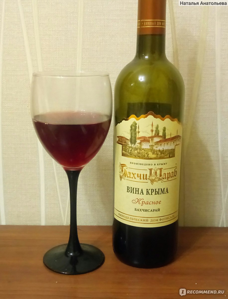 Домашнее вино из винограда - пошаговый рецепт с фото на Готовим дома