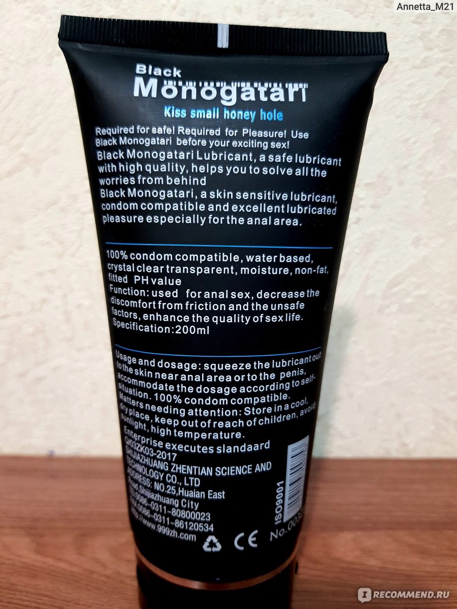 Интимная смазка Monogatari Kiss small honey hole soft and anal sex -  «Интимная смазка Silk Touch Sex Lubricant, маленький, скромный но очень  важный помощник в интимной жизни семьи!» | отзывы