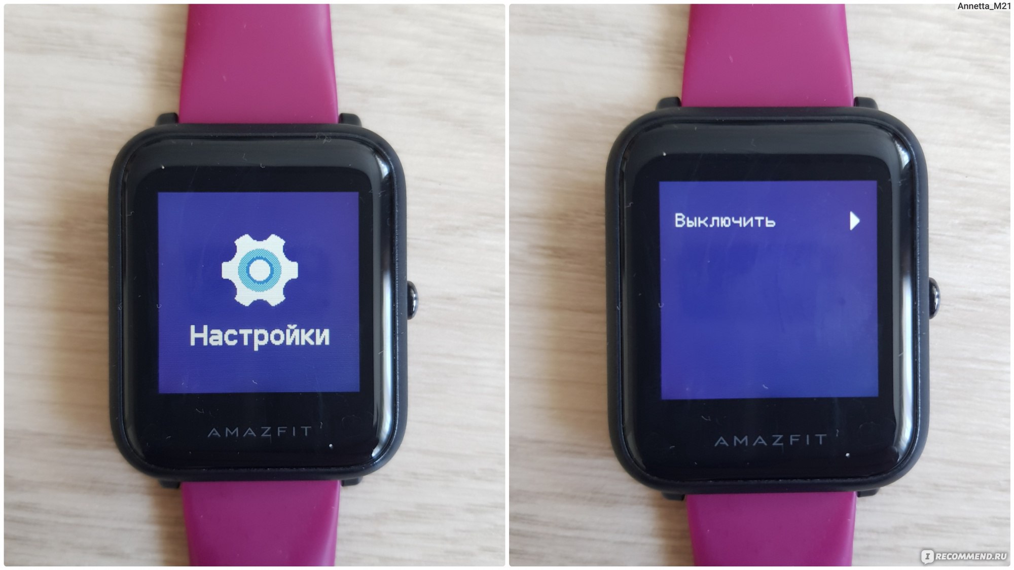 Фитнес-браслет Xiaomi Huami Amazfit Bip - «Я с ними и в огонь и в воду.  Баня, хамам, Персидский залив, ничего фитнес - браслету не страшно. Мой  любимый Amazfit Bip» | отзывы