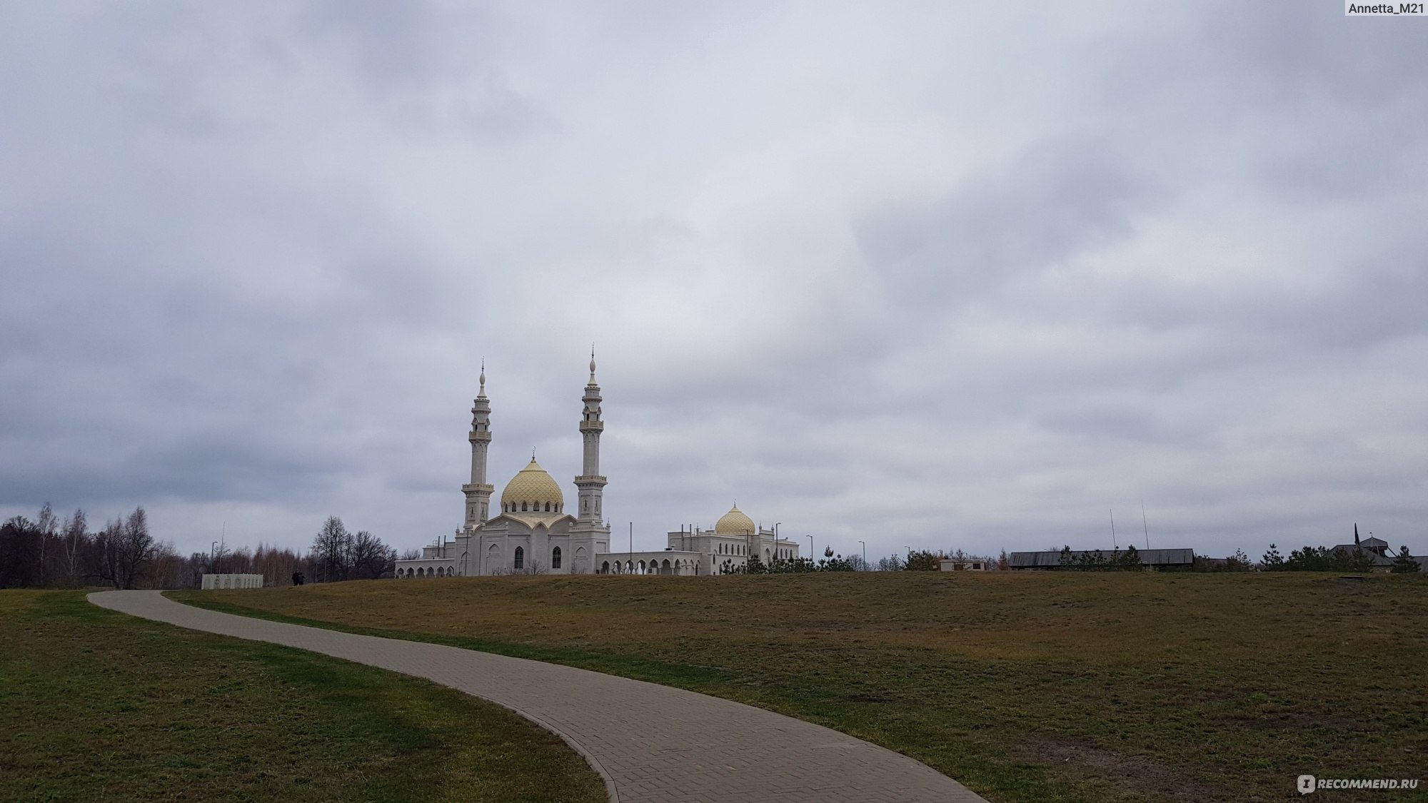 Великий Болгар, Татарстан, Россия - «Великая Булгария. Как добраться, когда  лучше ехать и как посетить все музеи на территории абсолютно бесплатно.» |  отзывы