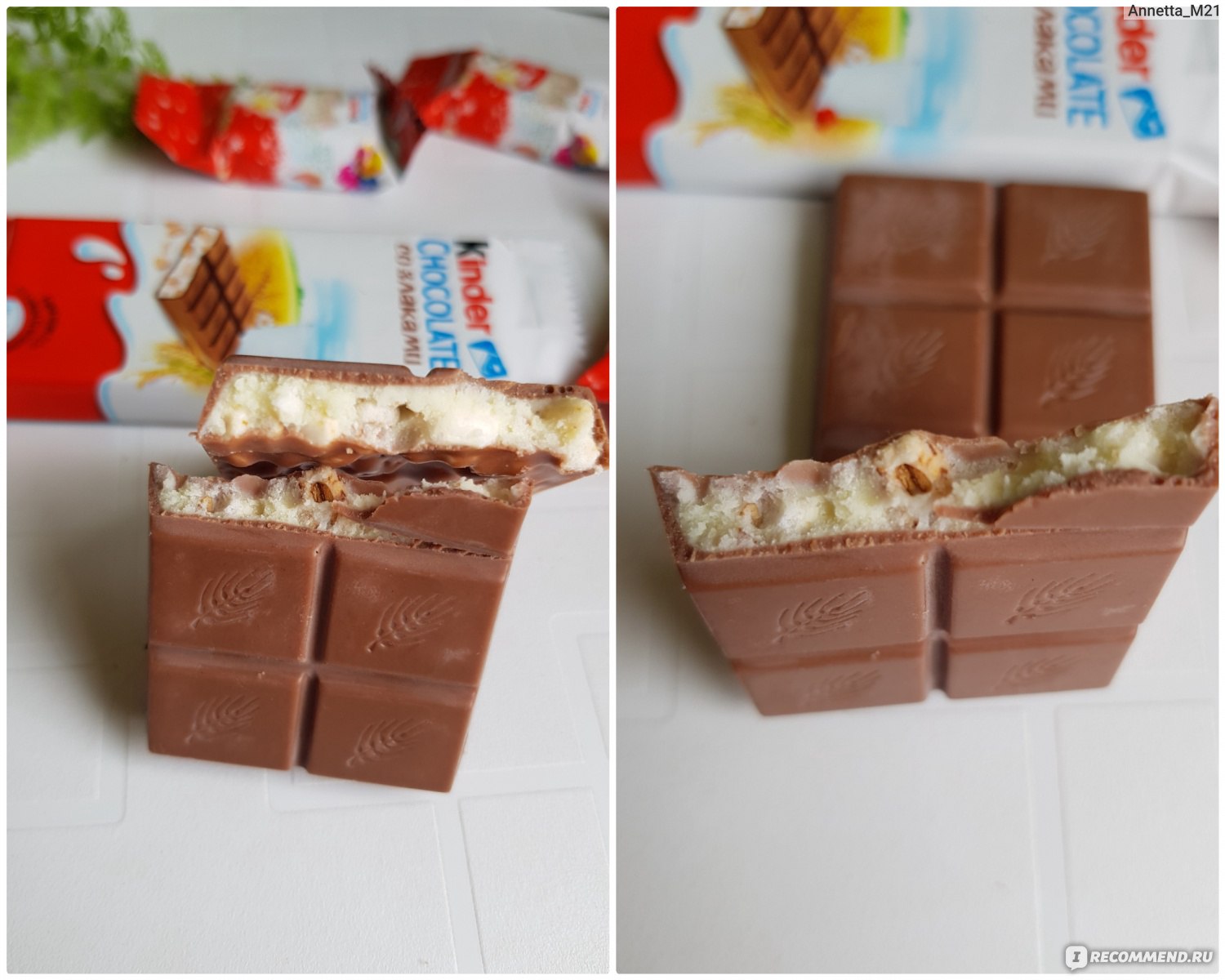 Шоколад kinder Chocolate молочный со злаками 94 г