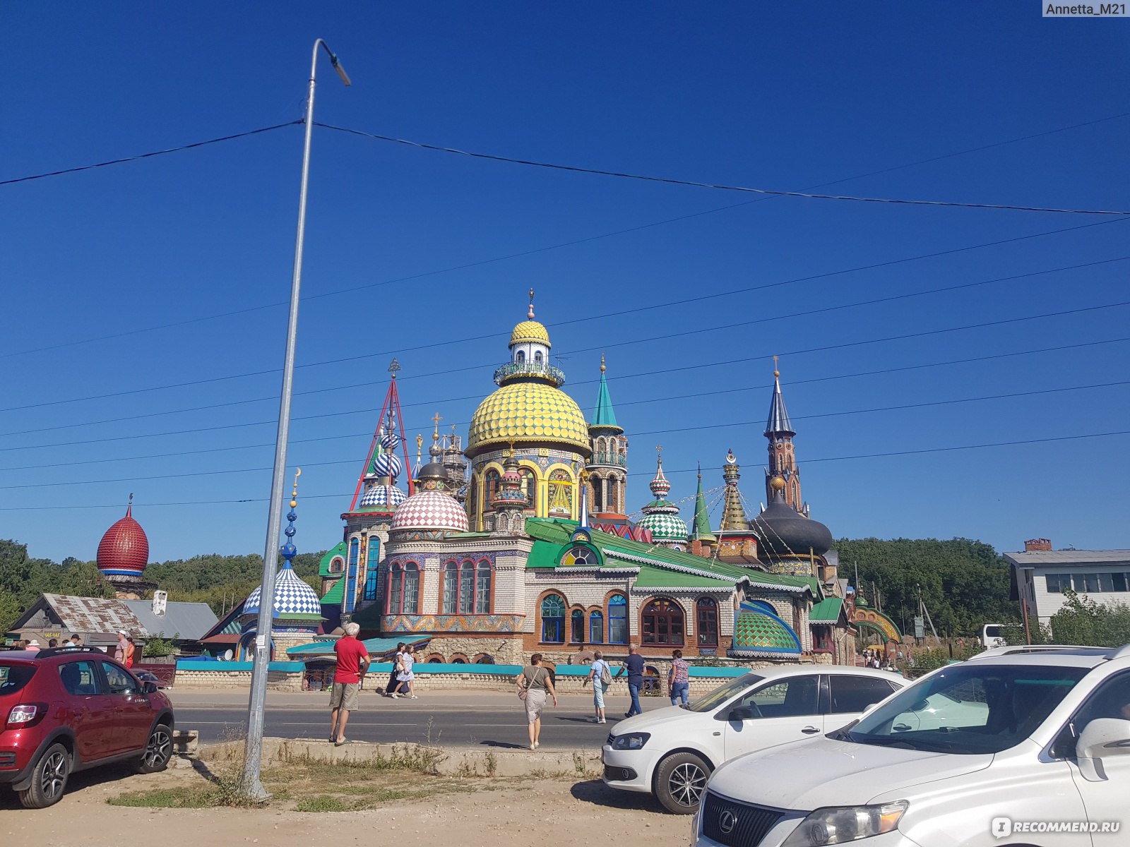 Вселенский храм (Храм всех религий), г. Казань - «Храм всех религий. Место  где можно все переосмыслить и увлечься новой религией. Вселенский храм.» |  отзывы