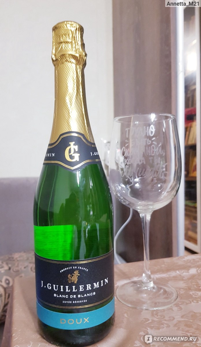 Montmartre doux шампанское