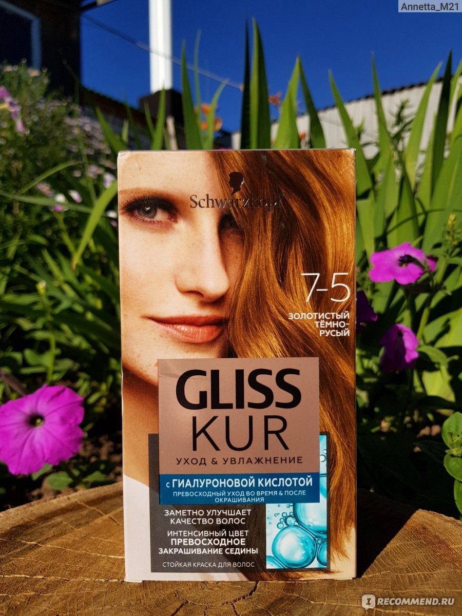 Стойкая краска для волос Schwarzkopf Gliss Kur Уход & Увлажнение -  «Привыкла, что Глисс кур ухаживает, но тут он высушил мои волосы и теперь я  их восстанавливаю. История о дилетанте и окрашивании