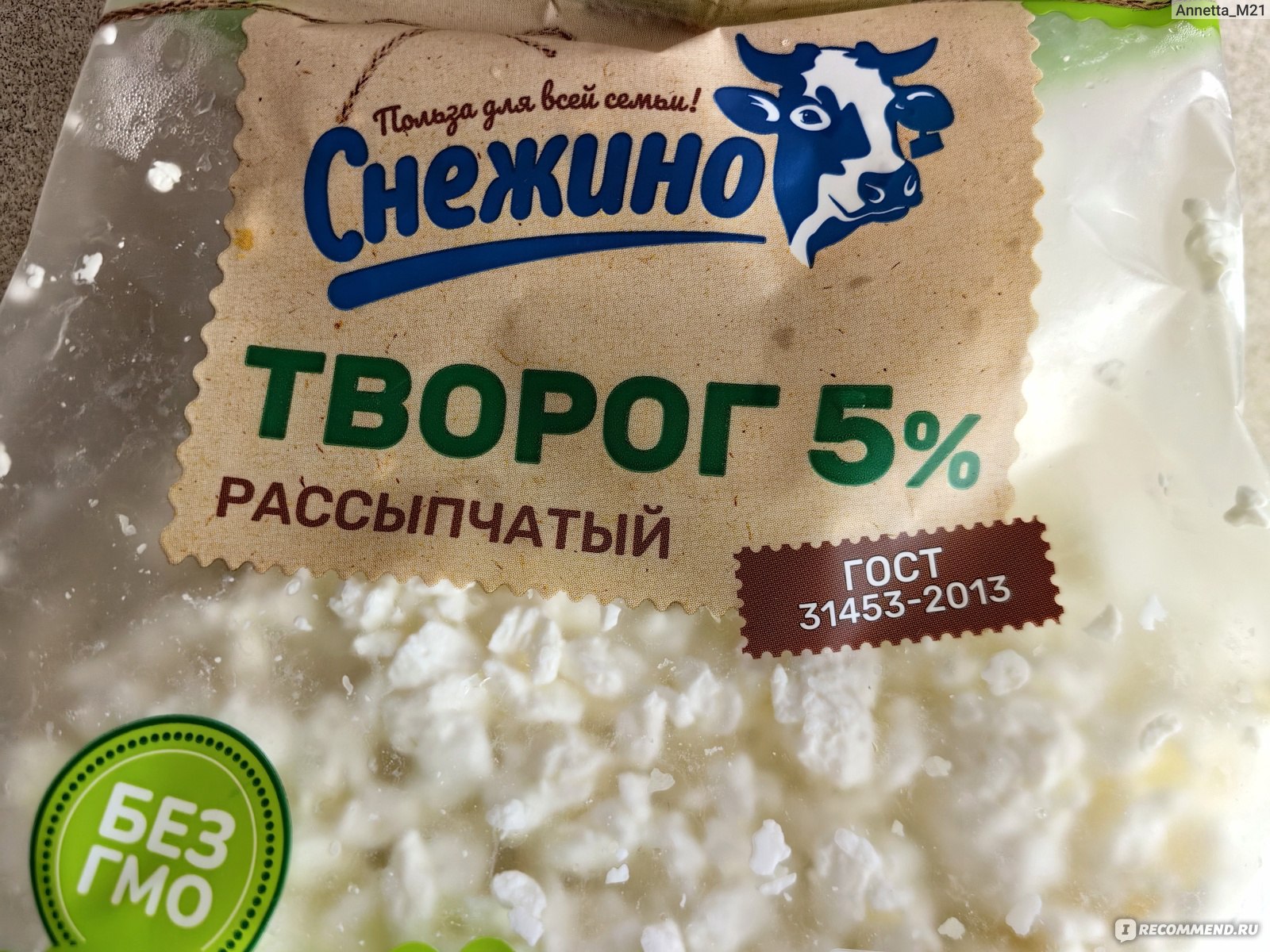 Творог рассыпчатый Снежино 5% - «Рецепт правильных и неправильных сырников.  Вкусный творог Снежино.» | отзывы