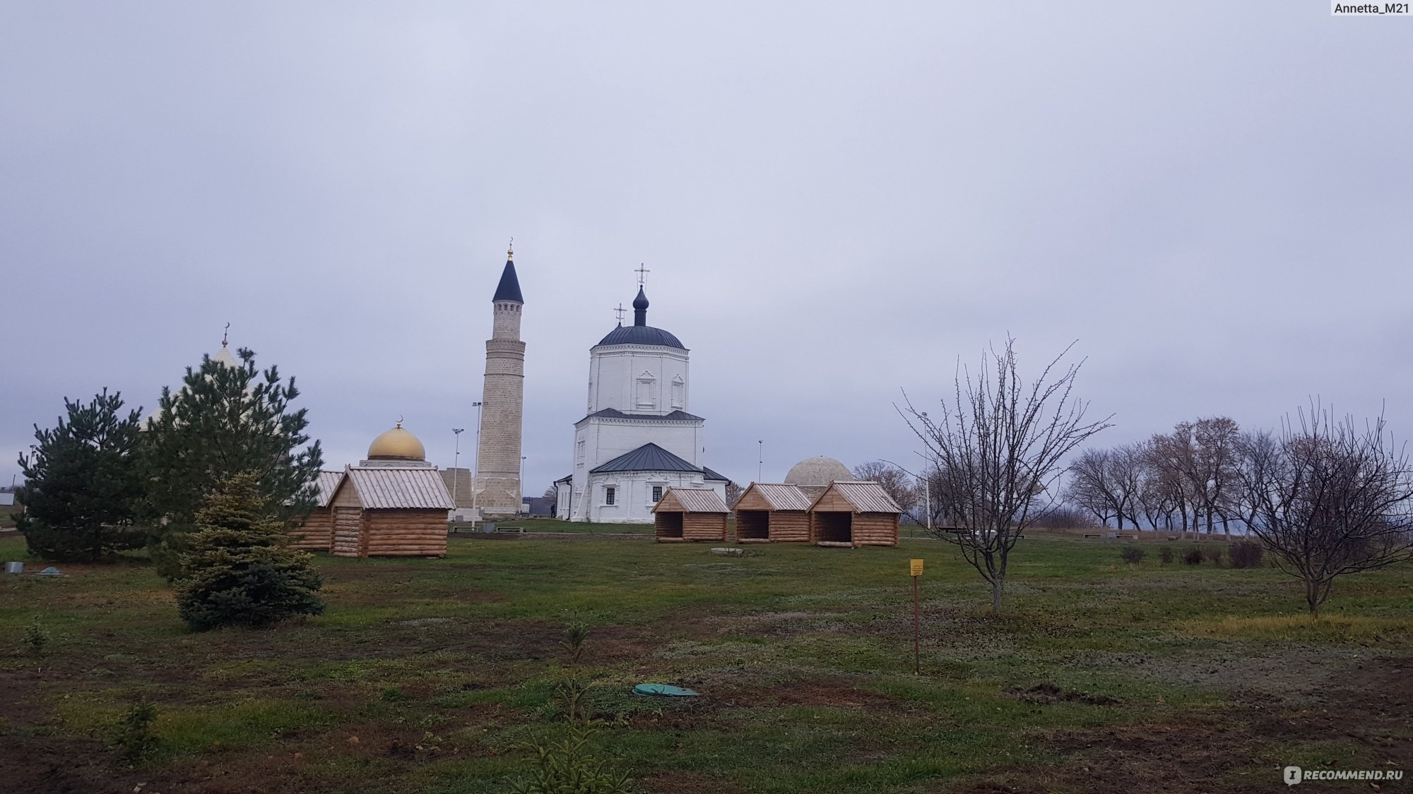 Великий Болгар, Татарстан, Россия - «Великая Булгария. Как добраться, когда  лучше ехать и как посетить все музеи на территории абсолютно бесплатно.» |  отзывы