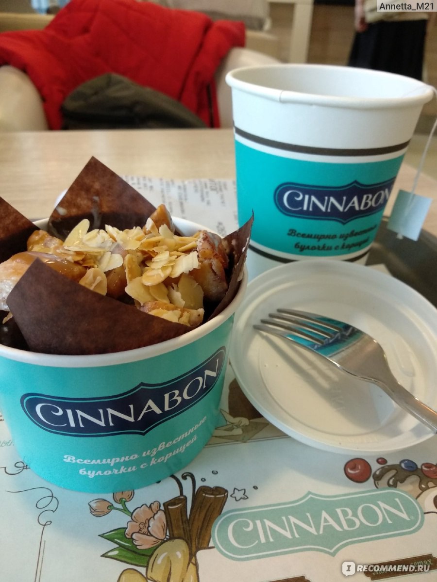 Синнабон / Cinnabon, сеть кафе - «Отзыв на Казанский Синнабон на улице  Баумана, уютное местечко в туристическом центре города, место куда я готова  возвращаться вновь и вновь.» | отзывы