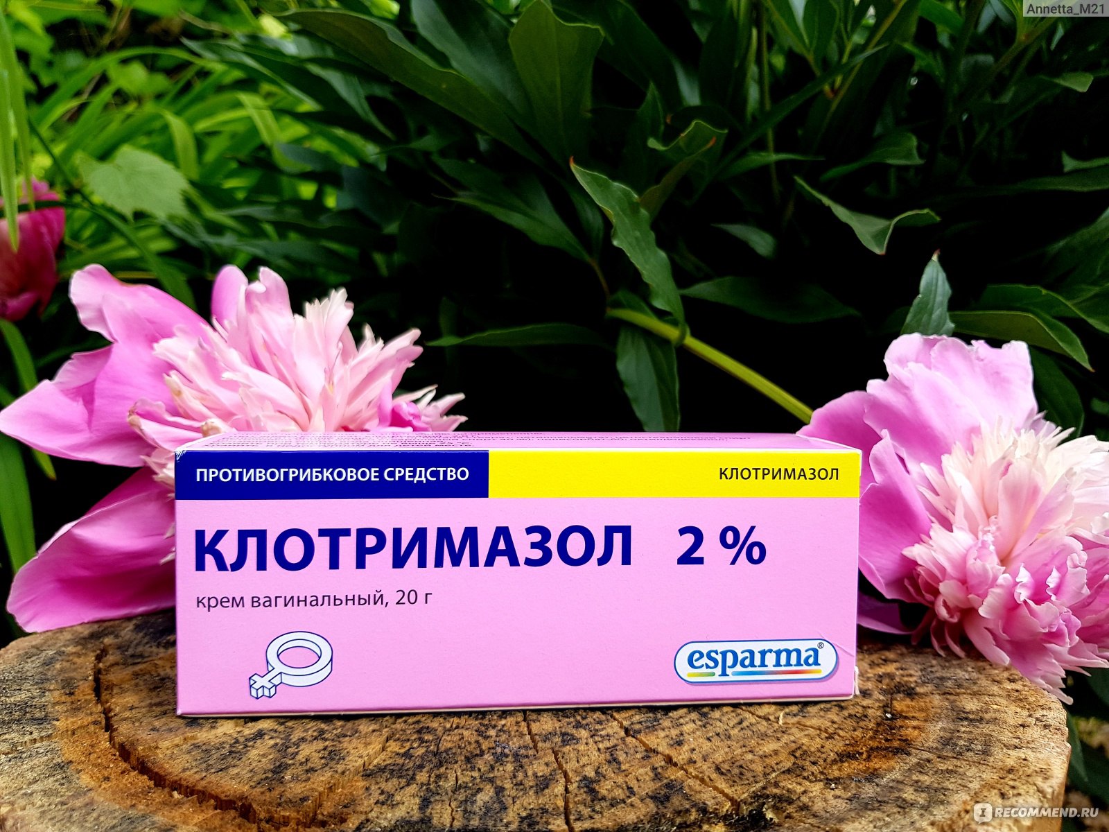 Противогрибковое средство Esparma Крем вагинальный Клотримазол 2% 20 г фото