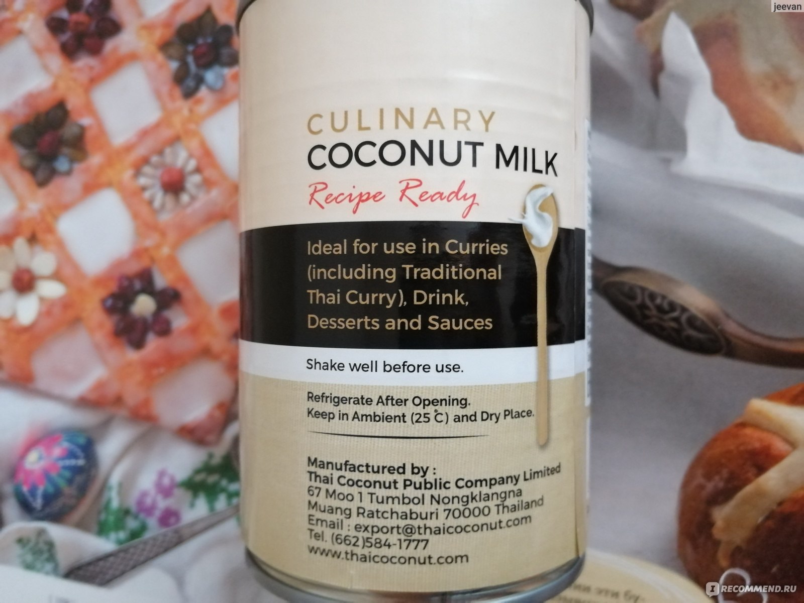 Thai coco кокосовое молоко