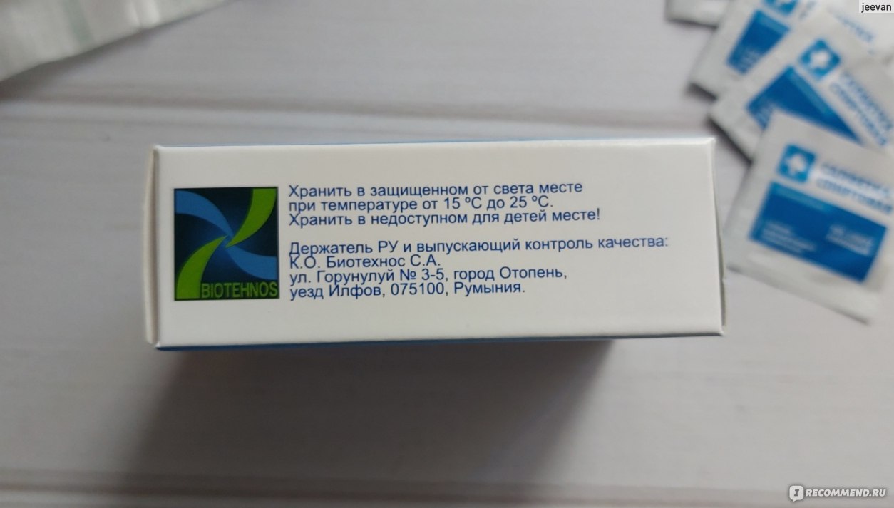 Хондропротектор Biotehnos Алфлутоп - «Когда пора идти за Алфлутопом. 🏃4300  рублей за один курс. Рабочая схема от профессора. При боле в колене колола  себе аналог дешевле, тоже помог. » | отзывы