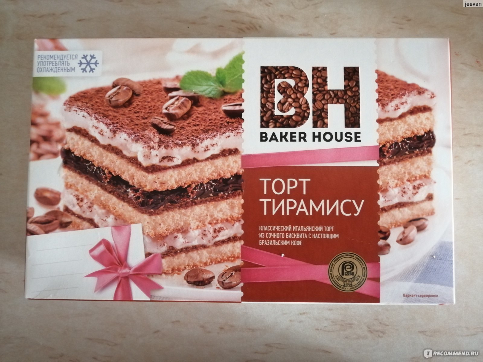 Категория: Разные продукты Бренд: Baker House Тип продукта: Торт.