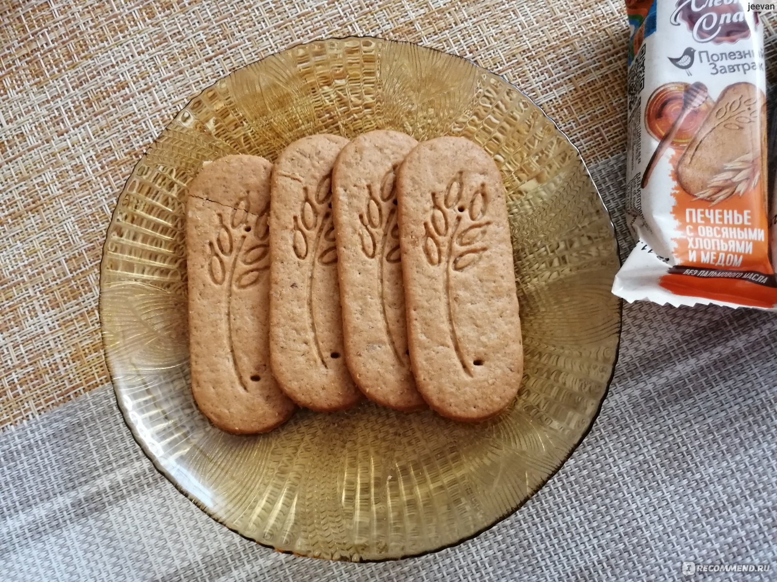 Орехово-злаковое печенье с изюмом и клюквой