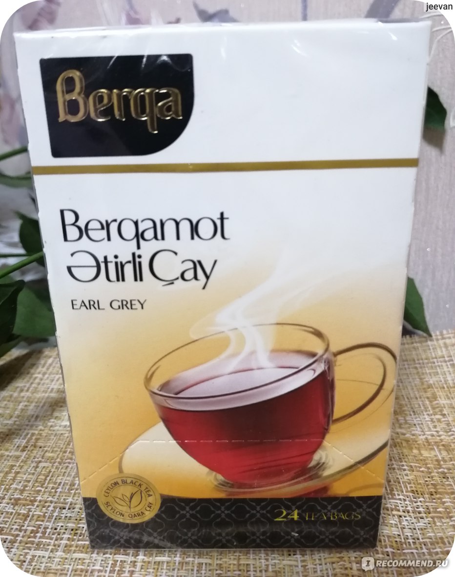 Чай берга. Чай Berga черный. Чай черный Berqa Эрл грей с бергамотом 450 гр. Чай азербайджанский Берга в пакетиках. Berga чай Азербайджан.