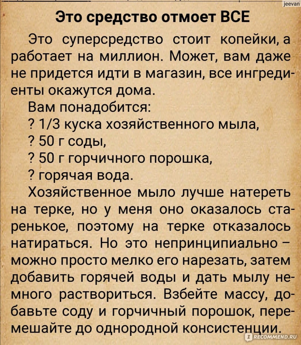 ЭкоДом. Уборка без химии, порядок без труда. ЭКОномно ЭКОлогично. Екатерина  Кутянина - «Хожу по дому с ВОЗДУШНЫМ шариком и собираю шерсть. 🙀 А вы  стирали в микроволновке? Чистили кока-колой известковый налет? В