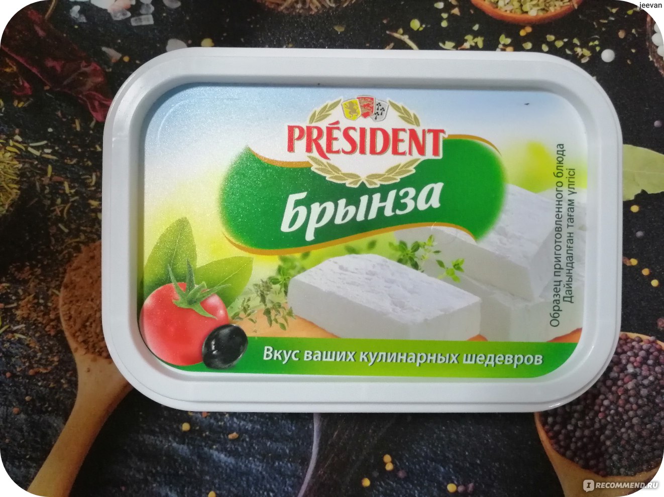 Сыр брынза фото в упаковке