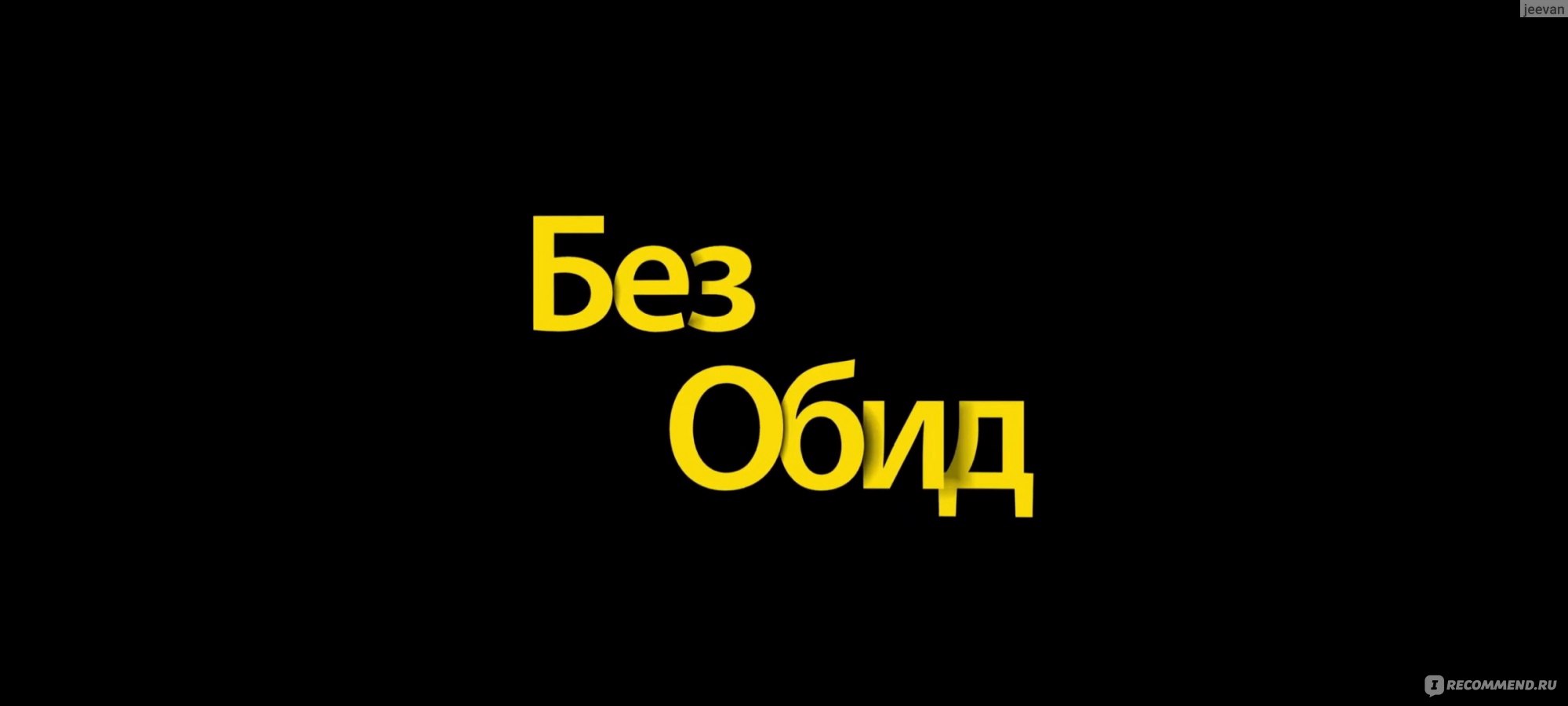 50 лучших комедий всех времен