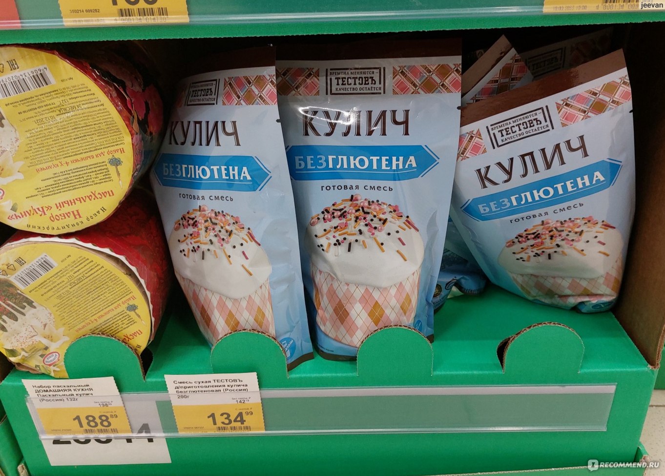 Сметана без глютена