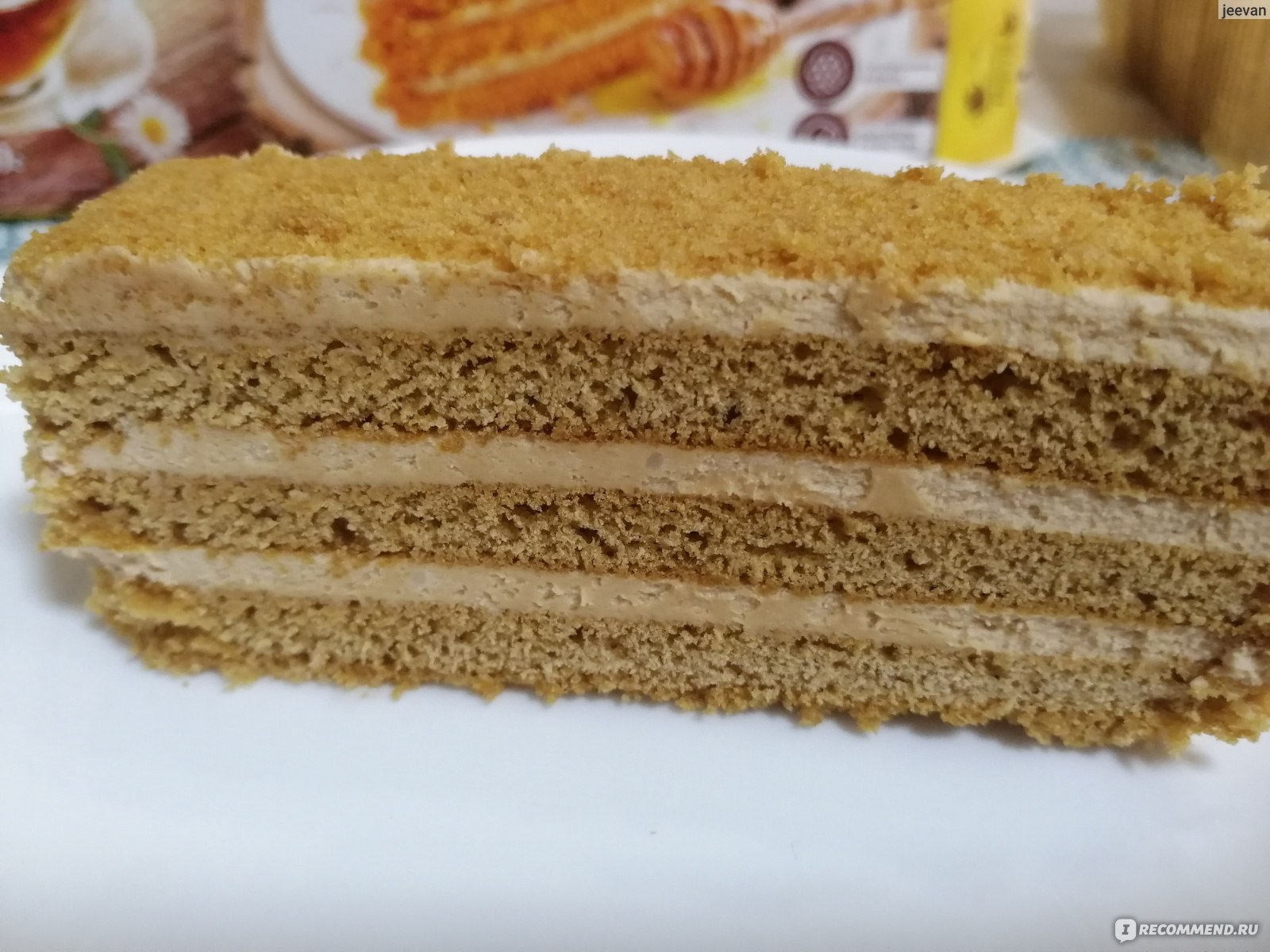 Торт Медовик 630Г Черемушки