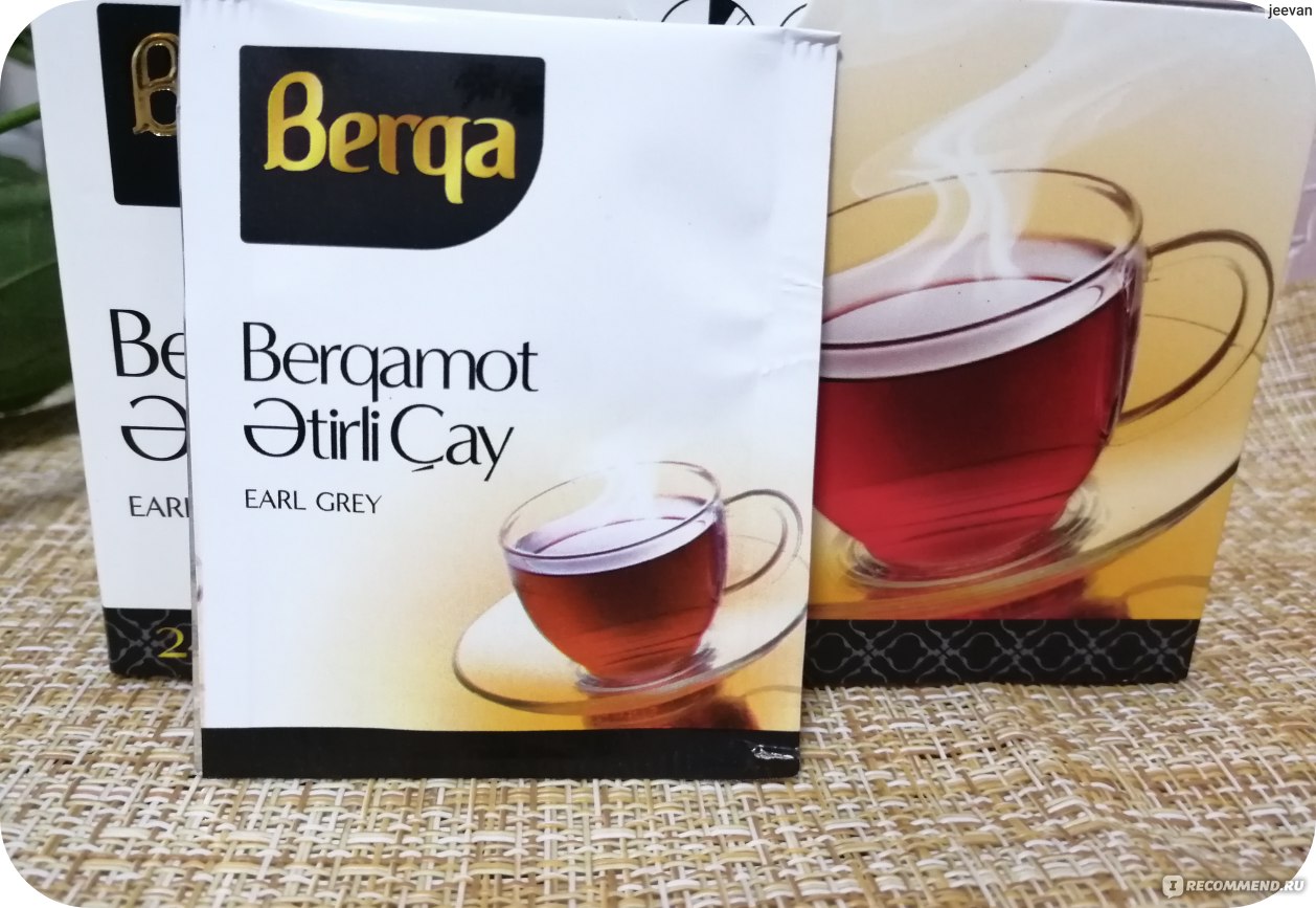 Чай берга. Берга чай черный Эрл грей. Чай черный Berga с ароматом бергамота (Эрл грей) 100гр. Чай черный Berqa Эрл грей с бергамотом 450 гр. Чай с бергамотом азербайджанский.