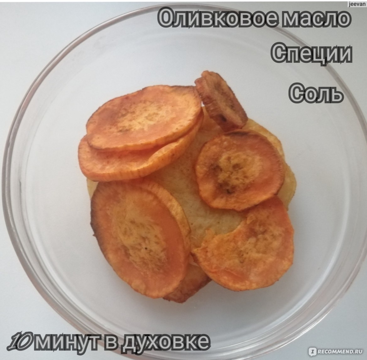 Овощи батат, сладкий картофель - «3 блюда из одного батата! 🍠 Почему я  больше не доверяю кулинарным рецептам. Для меня батат - это тыква, такой же  сладкий. 🎃 » | отзывы