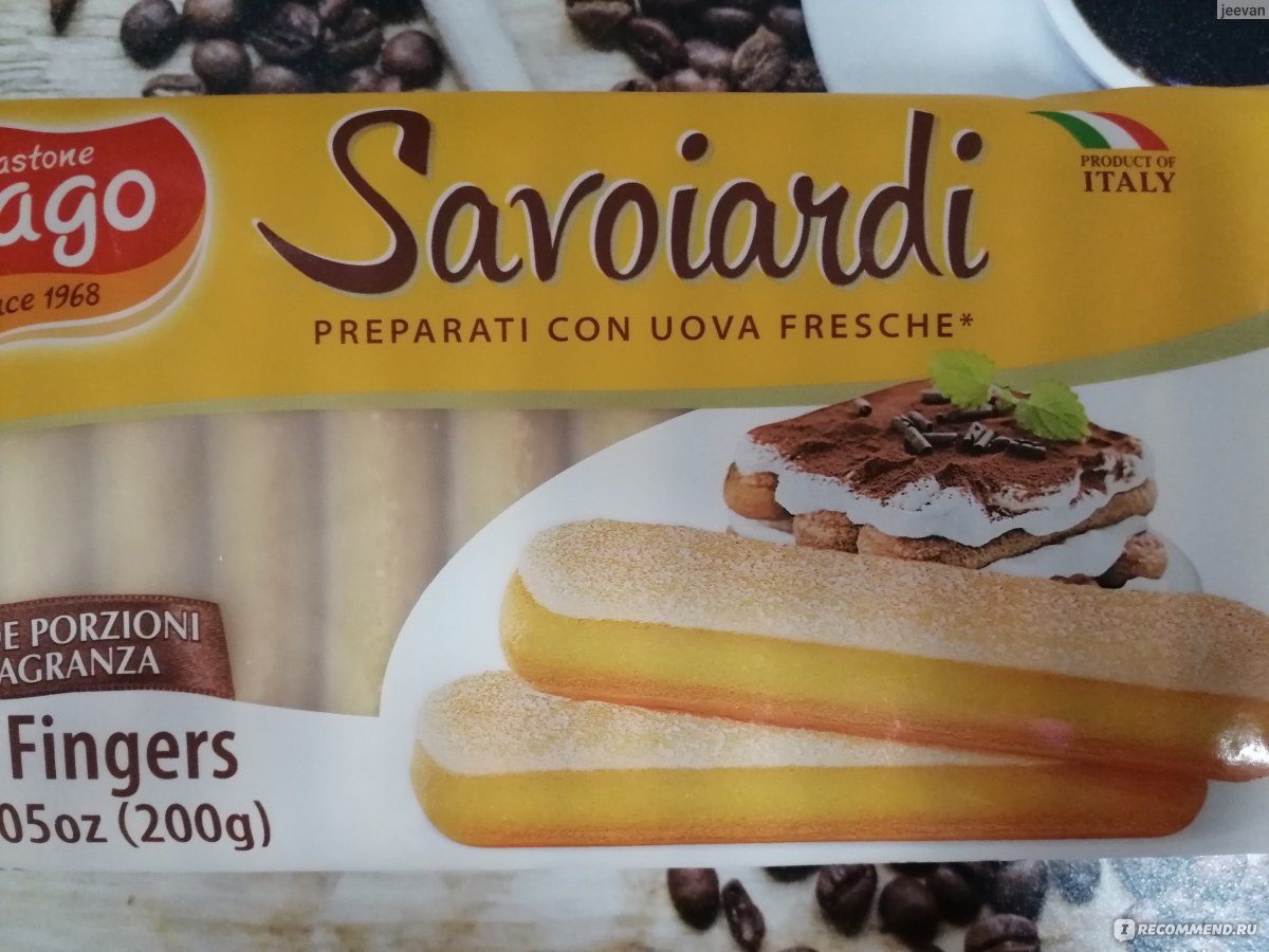 Печенье савоярди в домашних условиях
