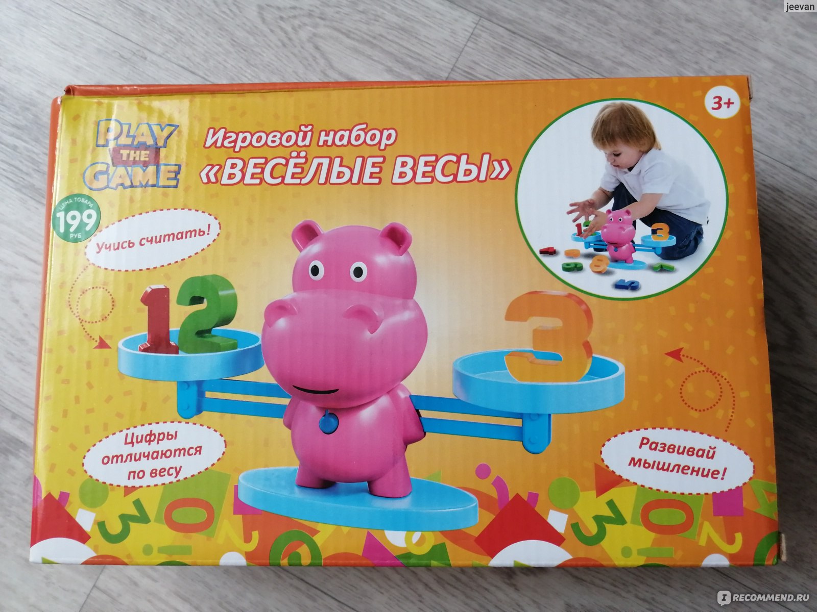 Игра весы. Игровой набор Веселые весы. Игра Веселые весы. Fix Price игрушка весы. Игра набор весёлые весы.