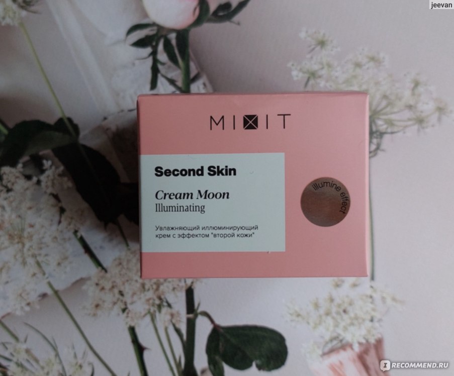 Крем для лица MIXIT Увлажняющий иллюминирующий с эффектом "второй кожи ...