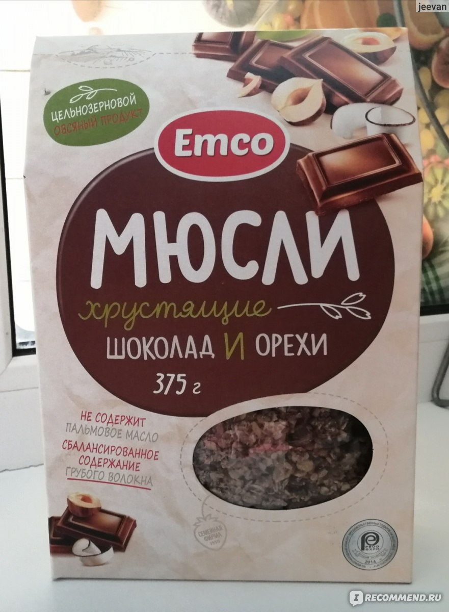 Мюсли Emco Хрустящие Шоколад и орехи - «Думала новинка, а это хорошо  забытое старое. Мюсли, которые невозможно есть. » | отзывы