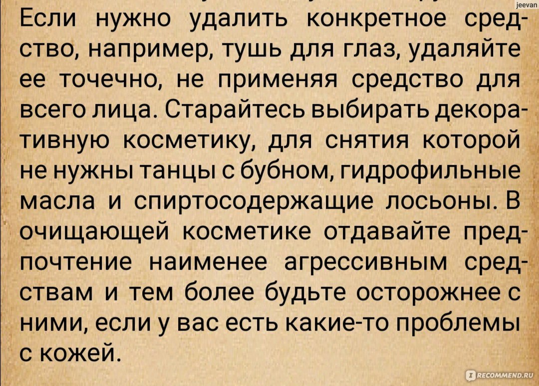 Вальс гормонов. О самом важном. Красота, стройность, правильное питание и  уход за собой. Наталья Зубарева - «Наталья, остановись! Вальс гормонов в  период карантина. Что есть, сколько спать, чтобы держать себя в руках